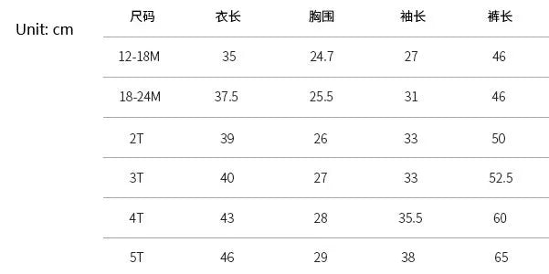 Pyjama bébé en fibre de bambou pour enfants - Enfance-Heureuse