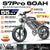 DEEPOWER S7Pro Electric Bike for Adults, 48V, 60Ah,Dual Battery, 20''x4.0 Fat Tires,Snow Mountain E-Bike, 2000W Electric Bicycle