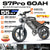 DEEPOWER S7Pro Electric Bike for Adults, 48V, 60Ah,Dual Battery, 20''x4.0 Fat Tires,Snow Mountain E-Bike, 2000W Electric Bicycle - Enfance-Heureuse