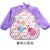 Children's Gown Long Sleeve Kids Waterproof Meal Baby Apron Painting Clothes Bib Protective Clothing - Enfance-Heureuse